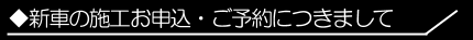 �V�Ԃ̃K���X�R�[�e�B���O���\���ɂ���